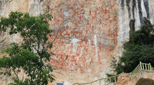 广西左江花山岩画：著名的古代涂绘类岩画点