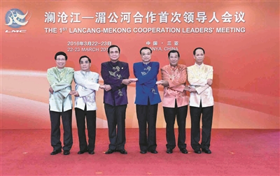 澜湄合作首次领导人会议今日在三亚举行