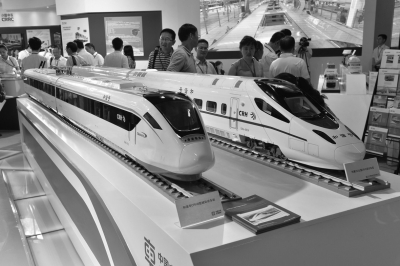 第十三届中国国际现代化铁路技术装备展览会