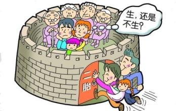 人口问题图片_中国人口带来的问题