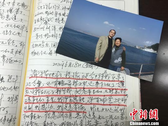 去世老太日记珍藏“母子情”：南京民警八年无私照顾独居老人