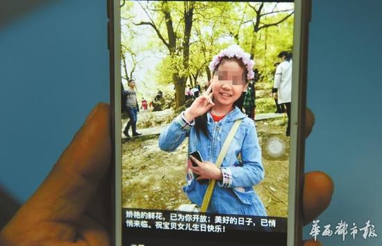 小佳宇爸爸的手机里还保存着女儿过生日时的照片