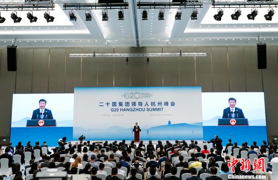 G20杭州峰会：推进“一带一路” 注重利益共享