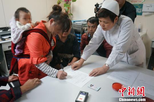 签署中国人体器官捐献登记表