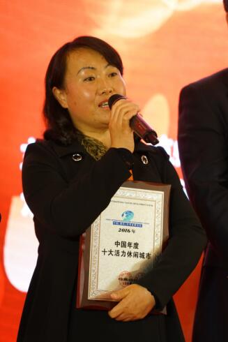 拉萨市旅游局副局长倪蓉（左五）上台领奖