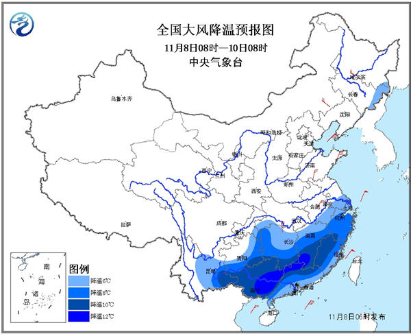 寒潮蓝色预警：广东广西等地局地降温超12℃.jpg