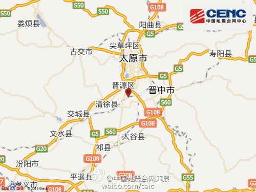 山西太原发生3.4级地震网友表示震感强烈(图)