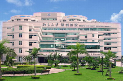 北京大学深圳医院被质疑篡改患者病例 当地卫