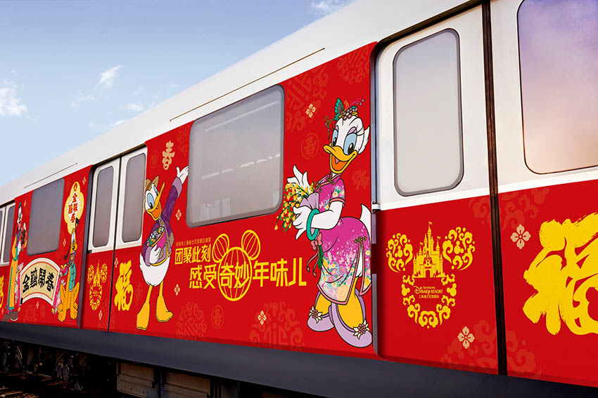 上海迪士尼度假区新春主题地铁列车上线(图)
