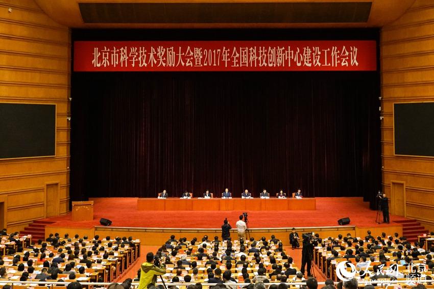 4月26日，2016年度北京市科学技术奖励大会在北京会议中心举行。人民网 孟竹 摄