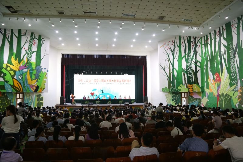 全国第二届城乡中小学美术教研论坛在零陵举办