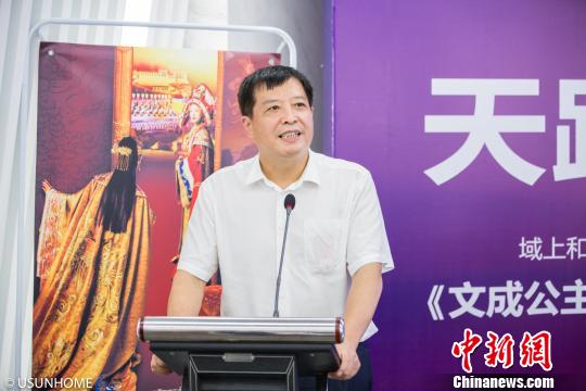 北京电影学院党委书记侯光明致辞。　《文成公主》剧场供图 摄