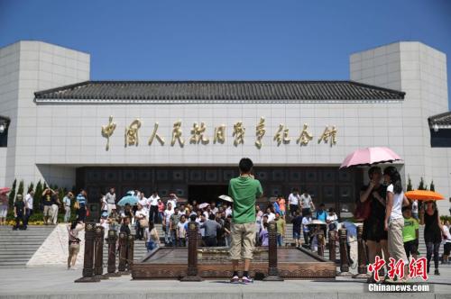 资料图：中国人民抗日战争纪念馆参观 中新社发 熊然 摄