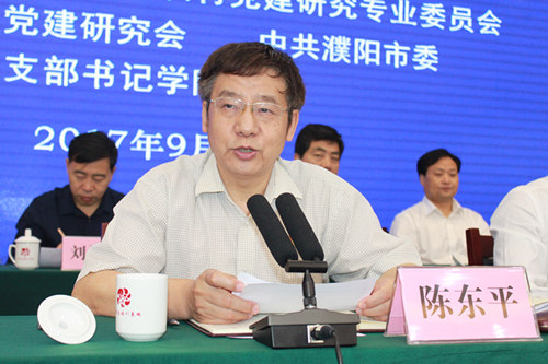 全国党建研究会专职副秘书长陈东平