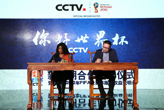 中央电视台副总编辑彭健明与国际足联秘书长萨莫拉签署新周期版权协议