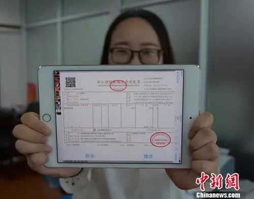 财经早报:12306微信支付上线 上海试点增值税