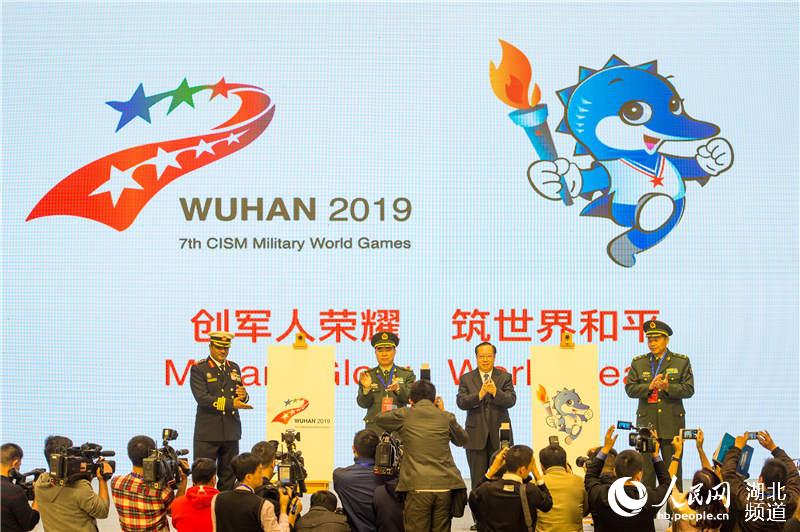 第七届世界军人运动会2019年10月在武汉市举行_中国小康网