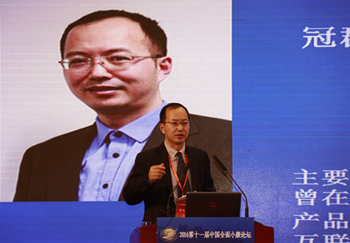 冠群驰骋投资管理（北京）有限公司副总裁 王平