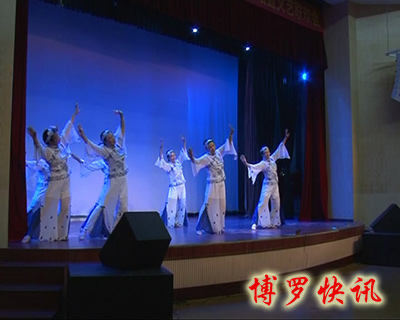 博罗县老年舞协年终文艺联欢会。网络图