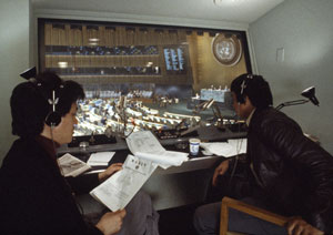 1983年，口译员陶见章和董叙林为联合国大会做同声传译。资料图
