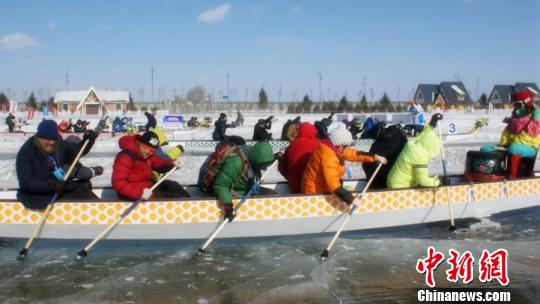 图为正在进行的冰上龙舟比赛。黑龙江省体育局提供