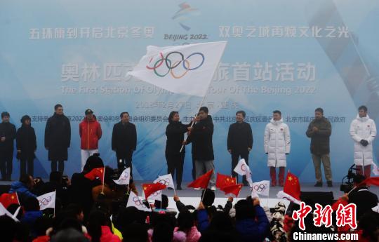 奥林匹克会旗长城飘扬 冬奥进入北京周期