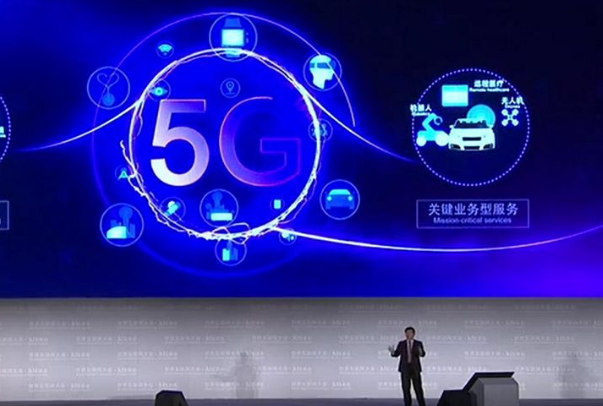 中国已跻身5G“第一梯队”