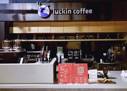 咖啡“新零售” 星巴克的挑战？