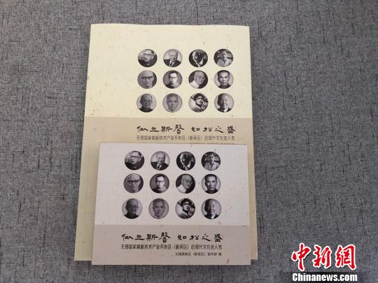 随书配备的U盘中，还有一些关于这些名人的影像记录。　孙权 摄