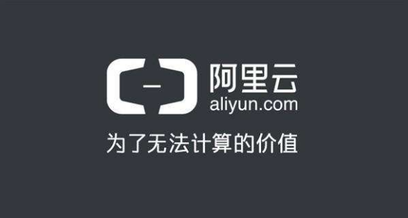 阿里云将为“中国天眼”提供数据承接方案