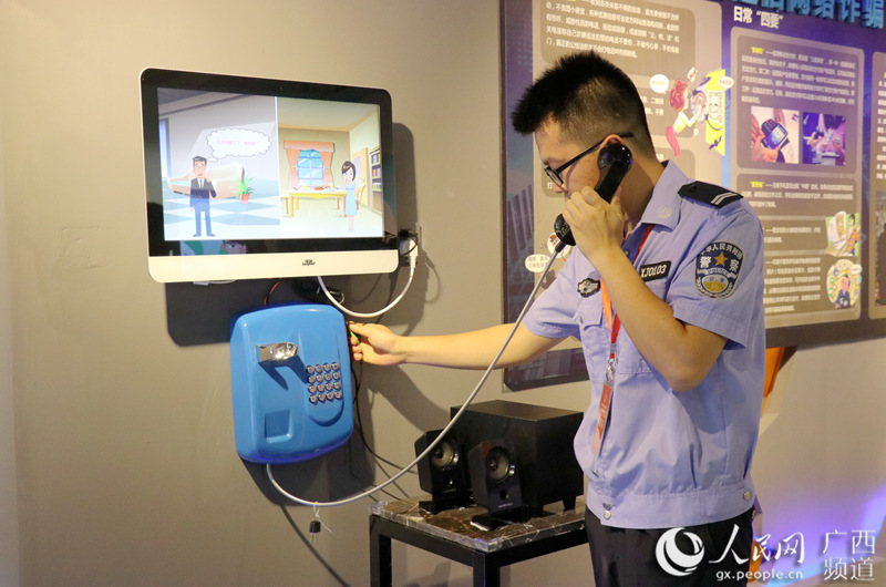 广西首个公安公共安全教育馆在南宁正式启用