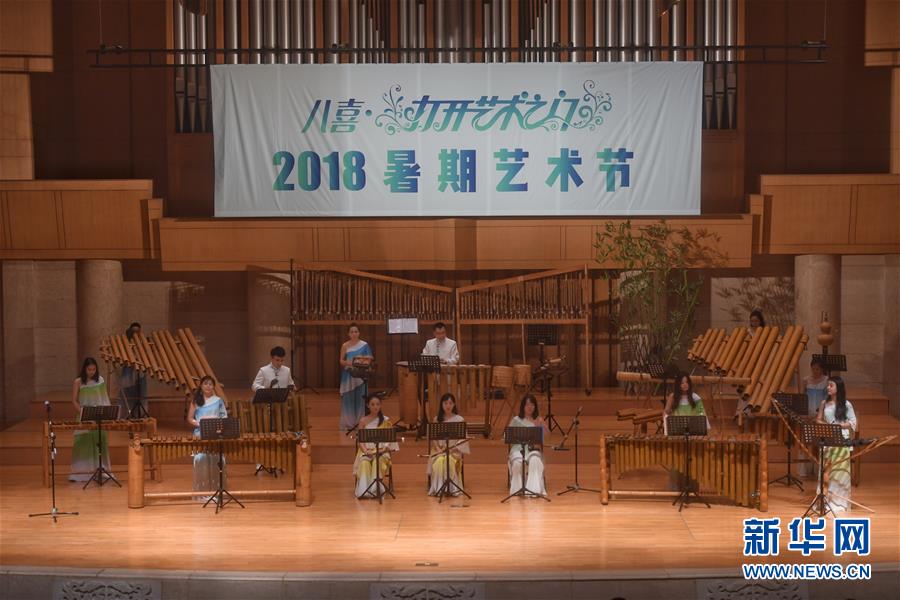 （文化）（2）绿色竹乐音乐会在京举行