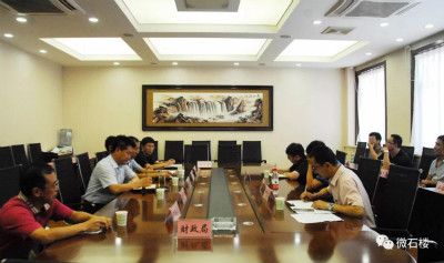 浙江大学课题组来石楼县调研指导乡村振兴战略工作。网络图