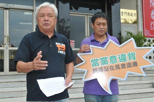 金门县唯一一个民进党籍县议员陈沧江