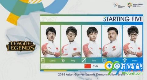 LOL2018亚运会决赛中国3:1击败韩国夺冠 LOL中国vs韩国总决赛比赛视频合集