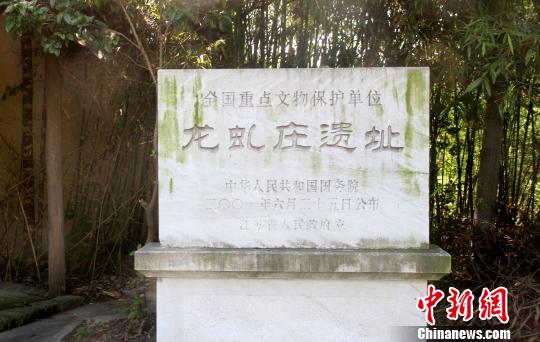 江苏高邮龙虬庄遗址核心区考古发掘“重现”新石器时代广场