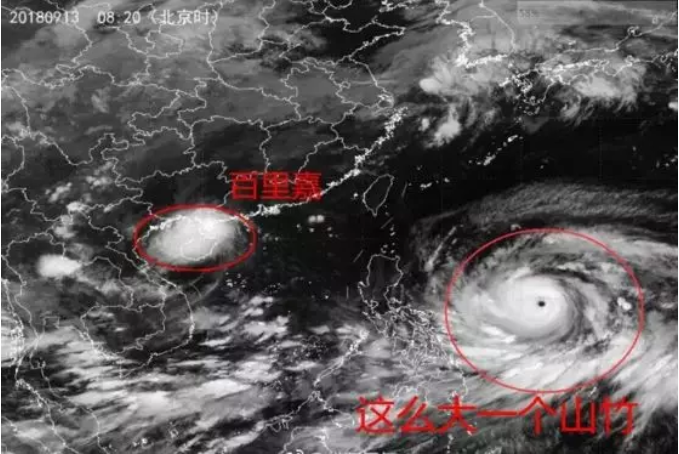台风最新消息：超强台风“山竹”15日登陆广东 山竹核心直径近一千公里！台风实况路径图