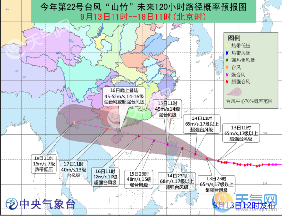 2018台风最新消息：台风百里嘉登陆广东 超强台风山竹南调！第22号23号台风路径实时发布系统图更新