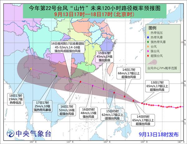 台风“百里嘉”登陆广东 北方冷空气频繁将迎大风降温 22号/23号台风山竹百里嘉路径实时发布系统图更新