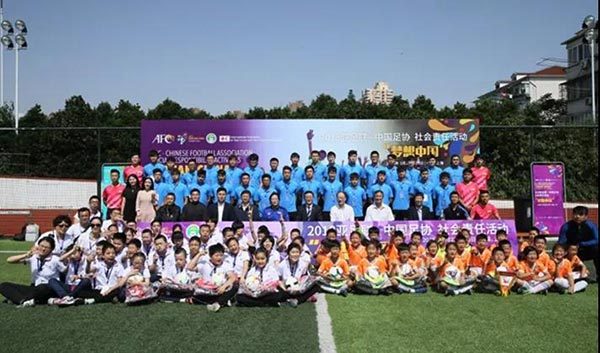 中国足协首次荣获亚足联梦想亚洲社会责任奖