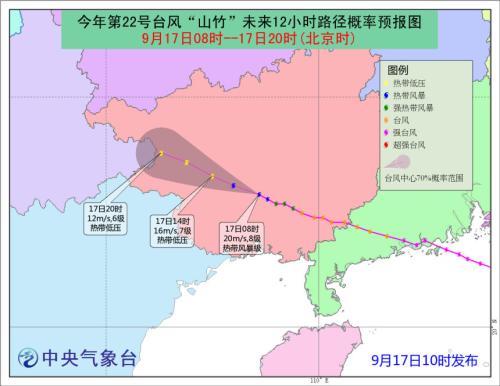 2018年台风山竹最新消息：台风山竹进入广西境内后将减弱为热带低压 22号台风山竹最新路径图及降水预报
