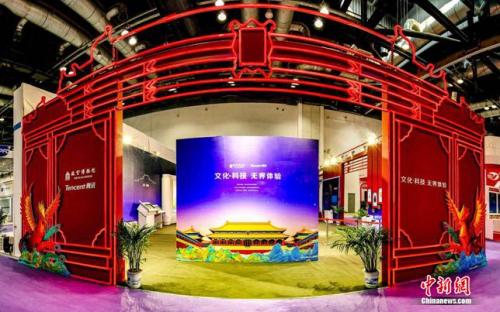 故宫博物院联合腾讯举办“文化•科技 无界体验”展。 主办方供图