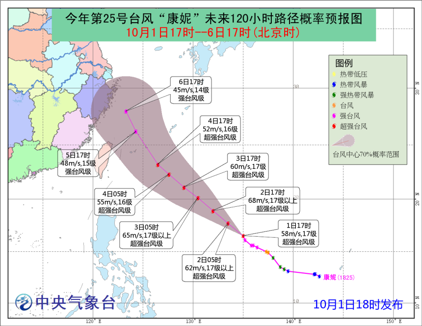 2018台风最新消息 台风康妮会登陆上海吗！24号台风潭美/25号台风康妮路径实时发布系统图最新更新