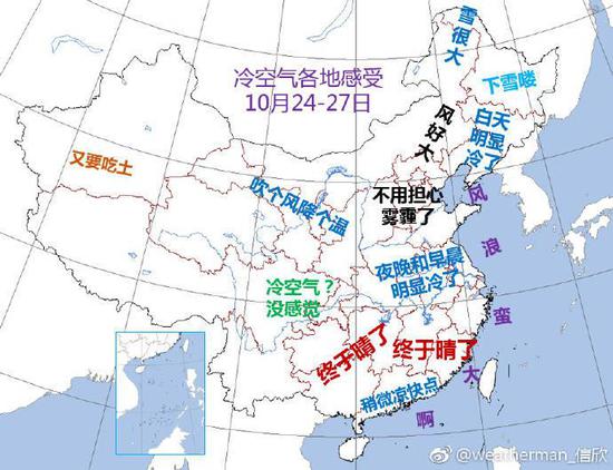 台风玉兔最新消息：风级连跳五级强度超过山竹 28日之前对我国未有影响 26台风路径实路径图