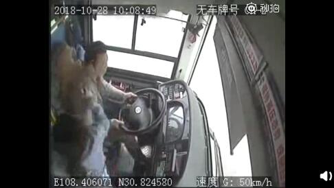 重庆万州公交车坠江原因公布 坠江公交车黑匣子监控视频曝光！目前已找到13名遇难者遗体