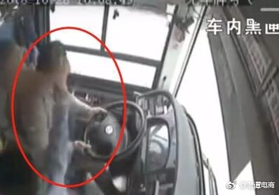公交坠江斗殴女子照片遭人传网上 邻居:没想到是她