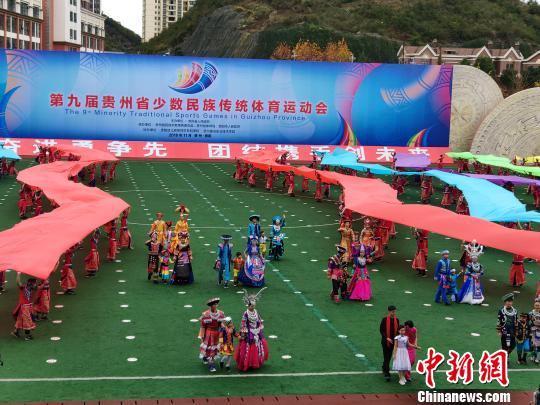 贵州省第九届少数民族传统体育运动会现场。　熊天娇 摄