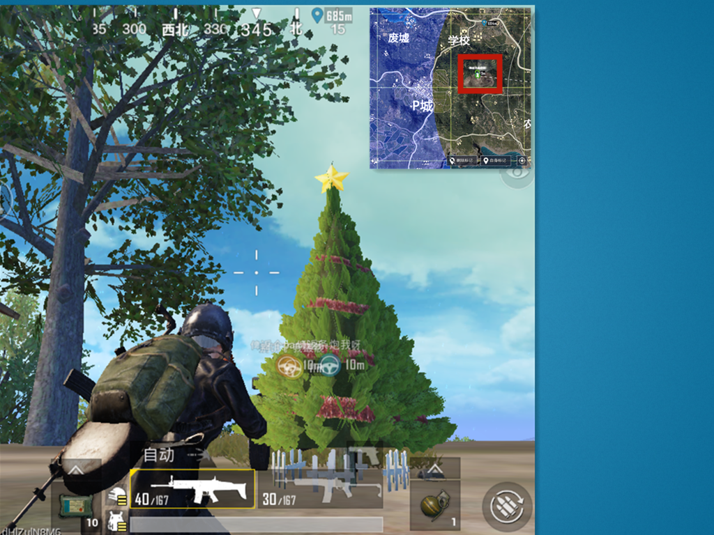 绝地求生刺激战场圣诞树最新位置攻略 如何快速的找到圣诞树