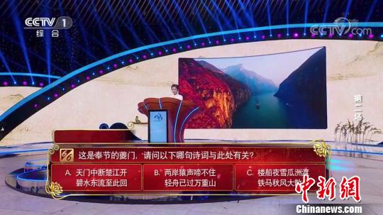 图为《中国诗词大会》(第四季)现场。　主办方供图 摄