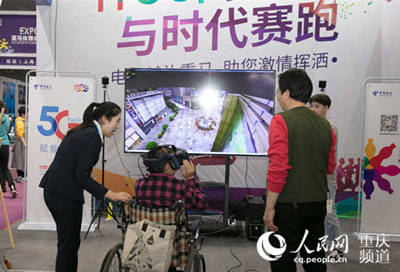 “2019年重庆国际马拉松赛”开跑，电信5G技术赋能赛场。网络图